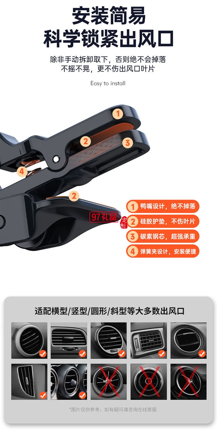 車載手機(jī)支架防震吸盤(pán)式儀表臺(tái)導(dǎo)航架車內(nèi)出風(fēng)口定制公司廣告禮品