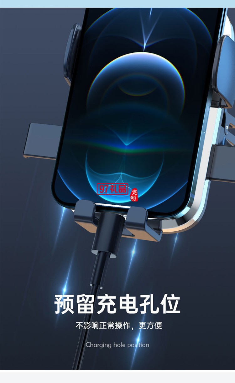 車載手機(jī)支架防震吸盤(pán)式儀表臺(tái)導(dǎo)航架車內(nèi)出風(fēng)口定制公司廣告禮品