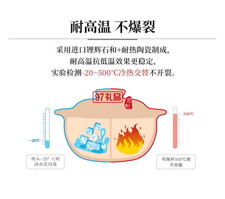 歐美達砂鍋煲湯燉鍋燃氣灶沙鍋湯煲 3L TCB09定制公司廣告禮品