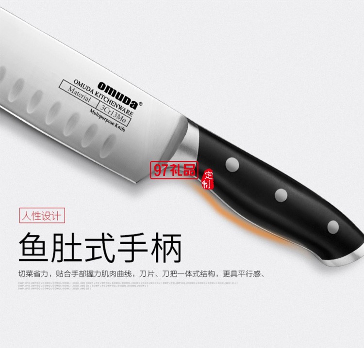 歐美達(dá)刀具6件套菜刀水果刀不銹鋼套裝 GJ106-C定制公司廣告禮品