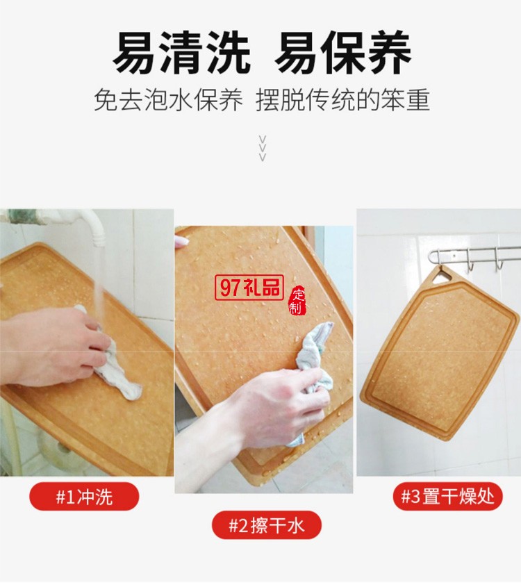 歐美達(dá)木纖維菜板實木菜板和面板案板廚房砧板定制公司廣告禮品