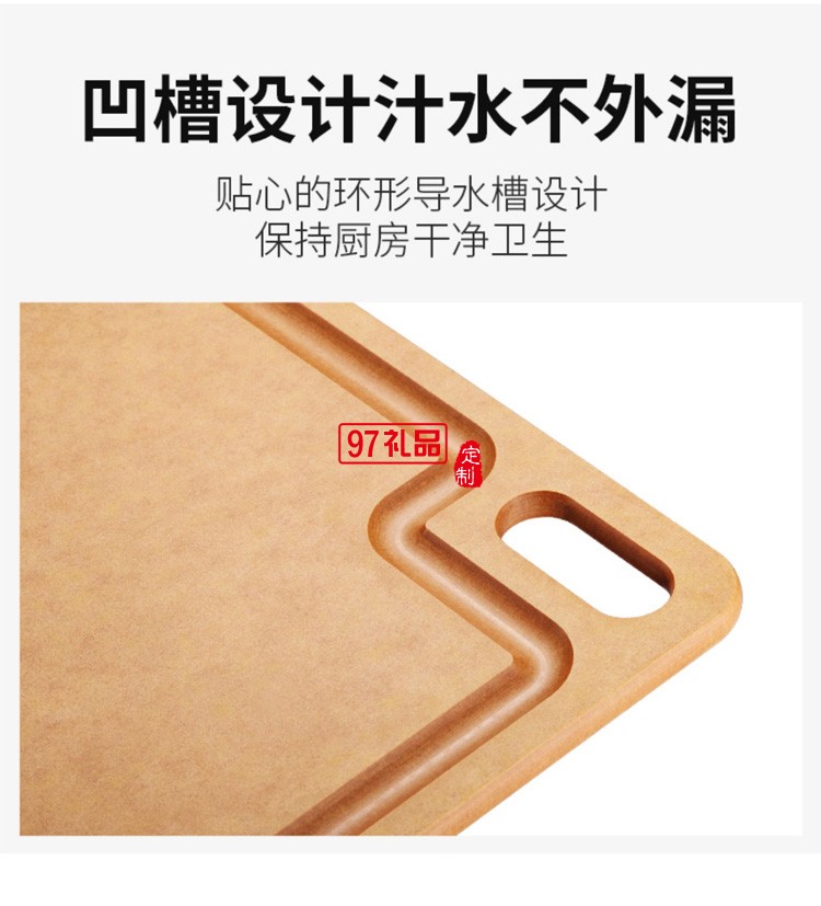 歐美達(dá)木纖維菜板實木菜板和面板案板廚房砧板定制公司廣告禮品
