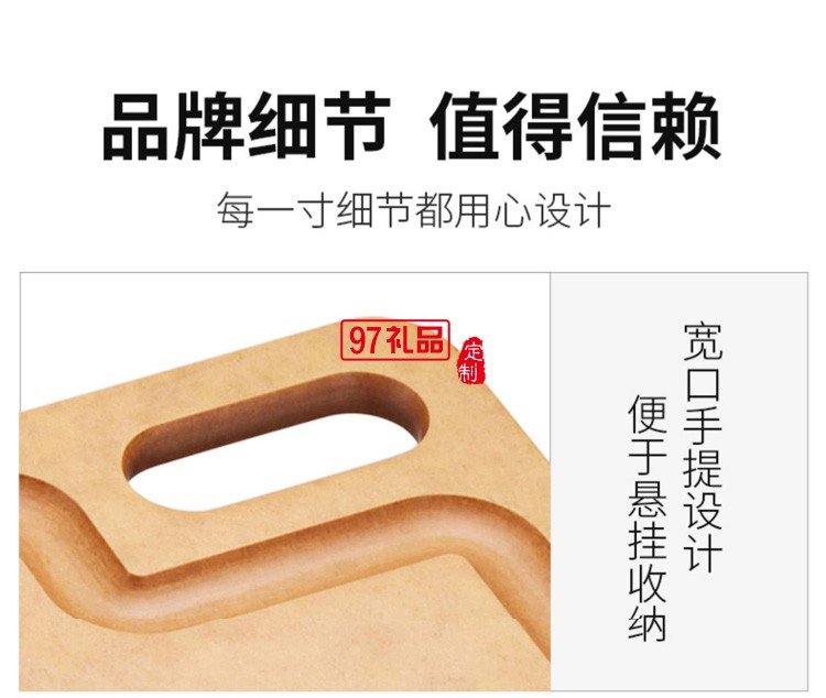 歐美達(dá)木纖維菜板實木菜板和面板案板廚房砧板定制公司廣告禮品