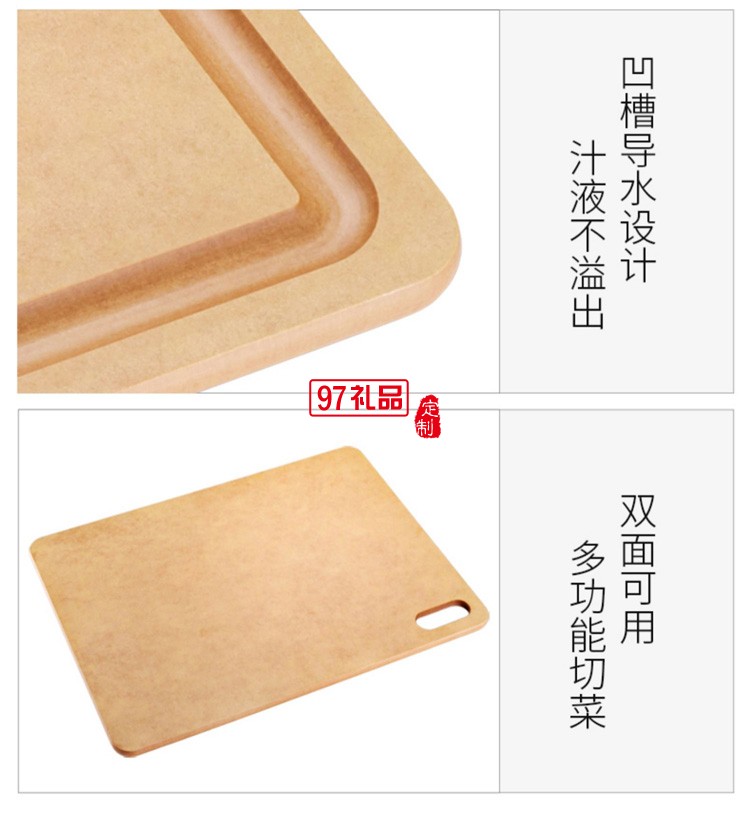 歐美達(dá)木纖維菜板實木菜板和面板案板廚房砧板定制公司廣告禮品