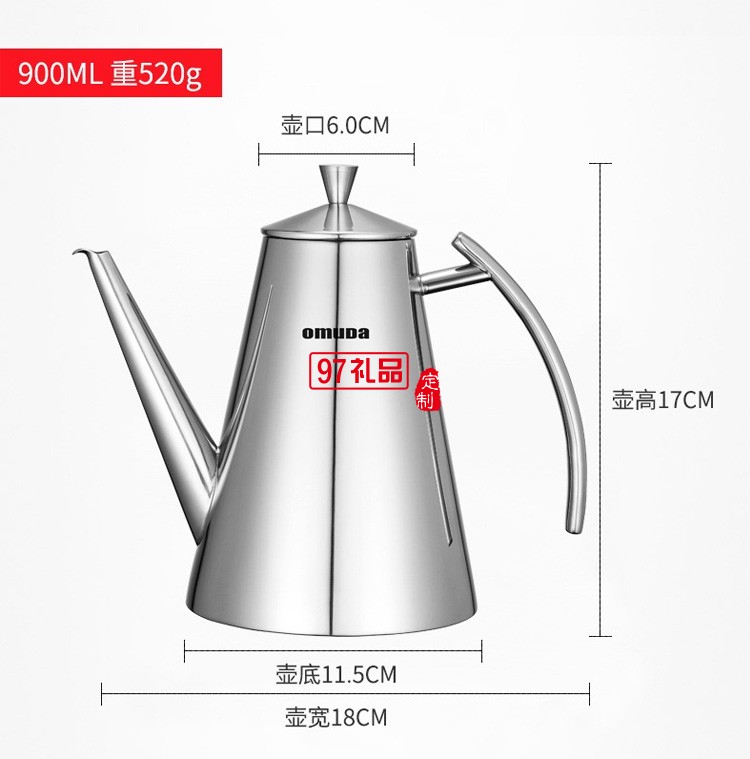 歐美達(dá)油壺304不銹鋼油瓶調(diào)料壺調(diào)味瓶OJP8132定制公司廣告禮品