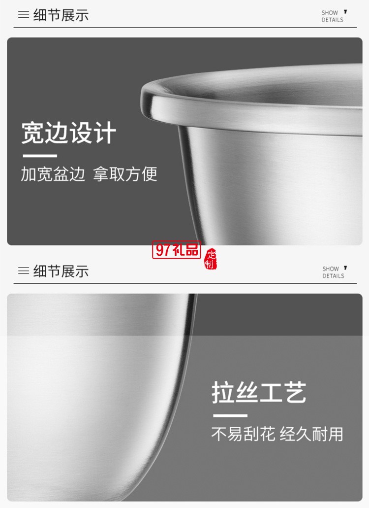 歐美達(dá)食品級304不銹鋼盆子廚房打蛋和面漏湯盆定制公司廣告禮品