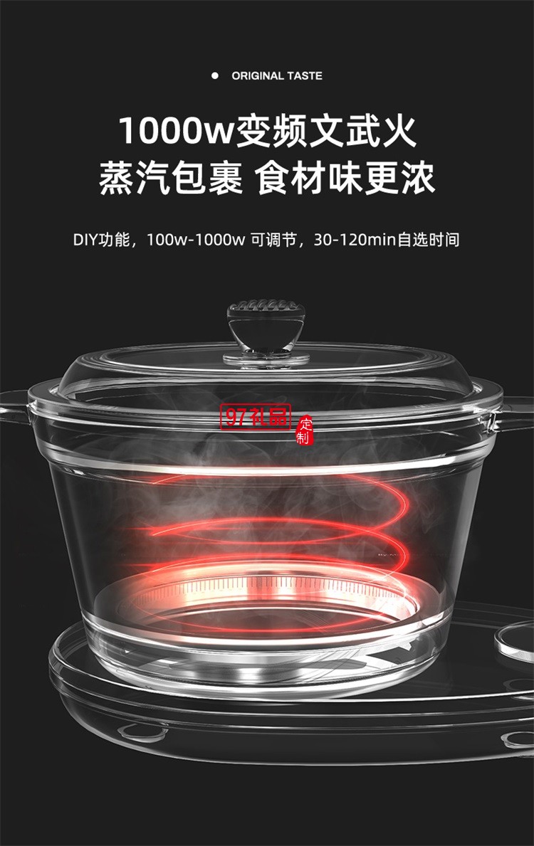 多功能電燉鍋