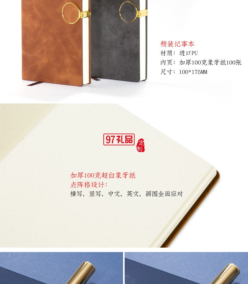 雅仕·充電寶U盤(pán)五件套