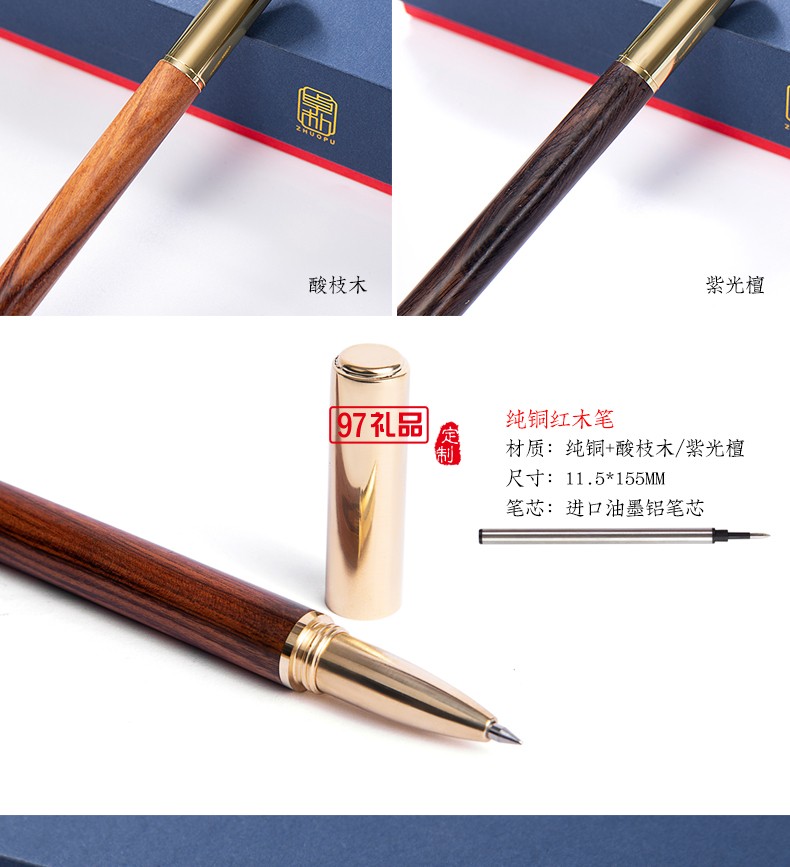 雅仕·充電寶U盤(pán)五件套