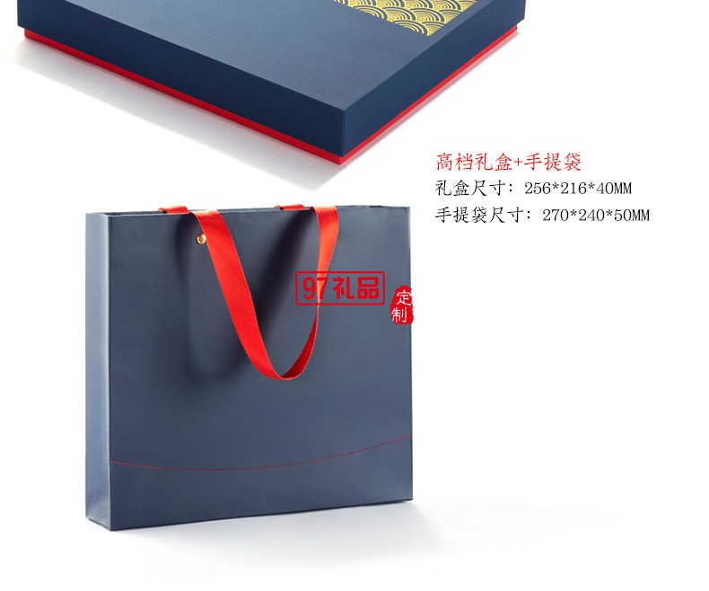 雅仕·充電寶U盤(pán)五件套