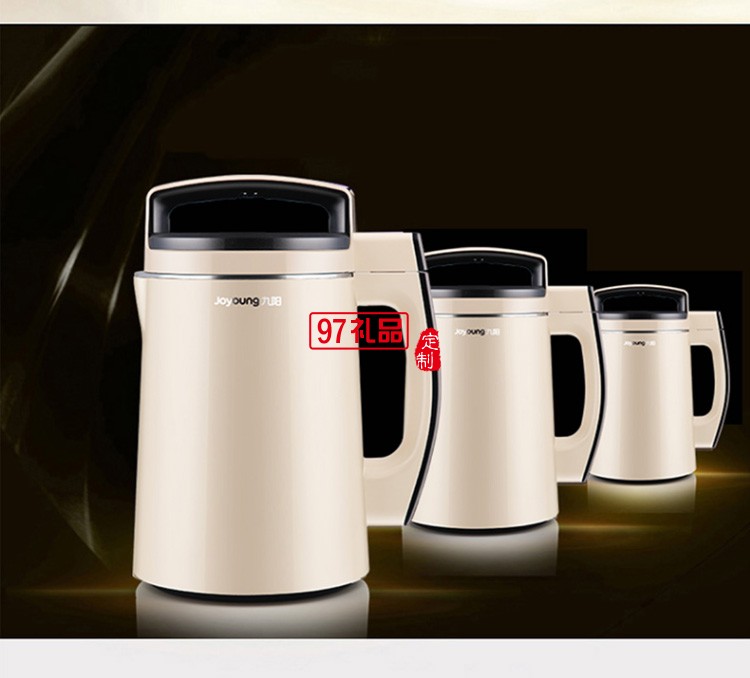 九陽豆?jié){機(jī)多功能 304級不銹鋼DJ13B-D79SG定制公司廣告禮品