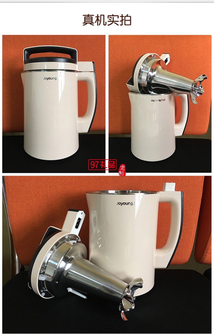 九陽豆?jié){機(jī)多功能 304級不銹鋼DJ13B-D79SG定制公司廣告禮品