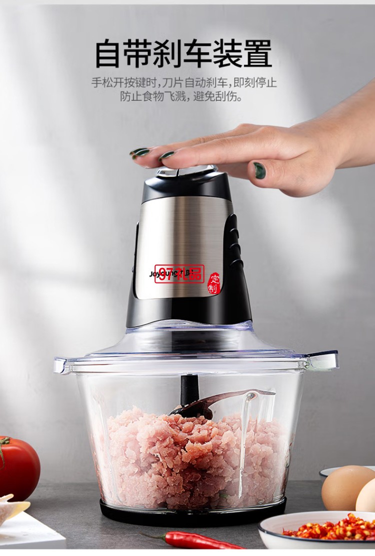 九陽絞肉機多功能料理機電動攪拌絞餡機JYS-A960定制公司廣告禮品