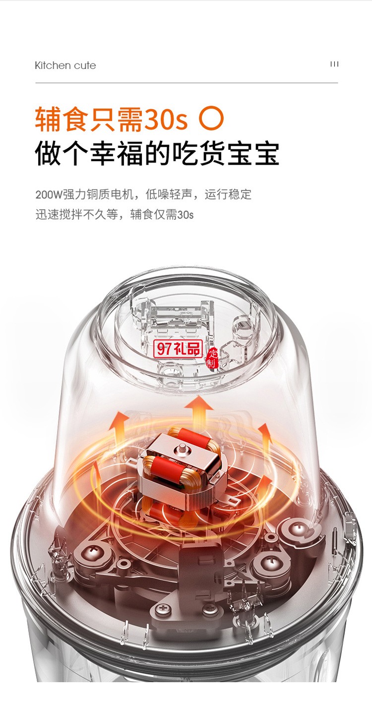 九陽絞肉機S6-LA520XL不銹鋼多功能料理機定制公司廣告禮品