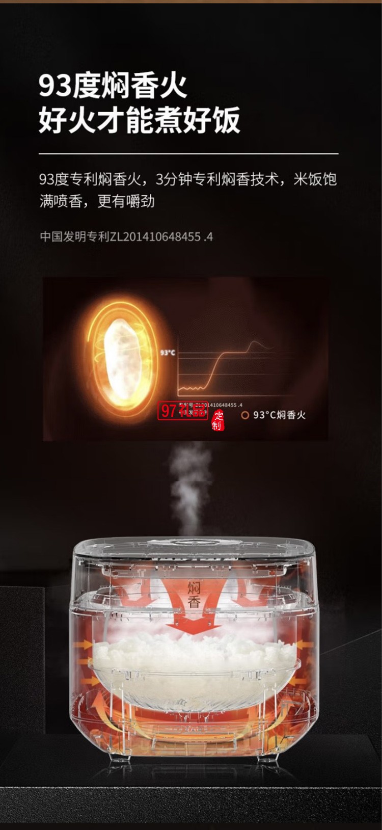 九陽(yáng)（Joyoung）電飯煲電飯鍋 F40T-F951定制公司廣告禮品