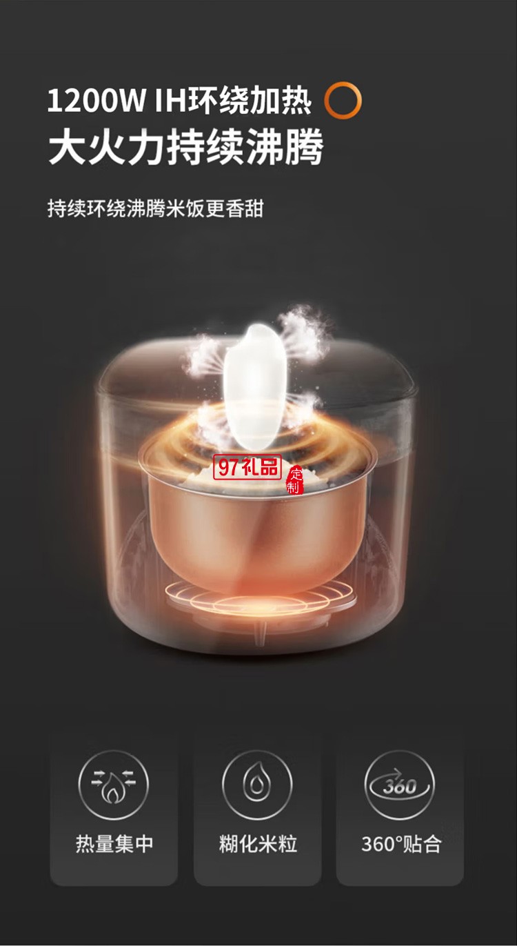 九陽 電飯煲土灶鐵釜內膽多功能 F40T-F372定制公司廣告禮品