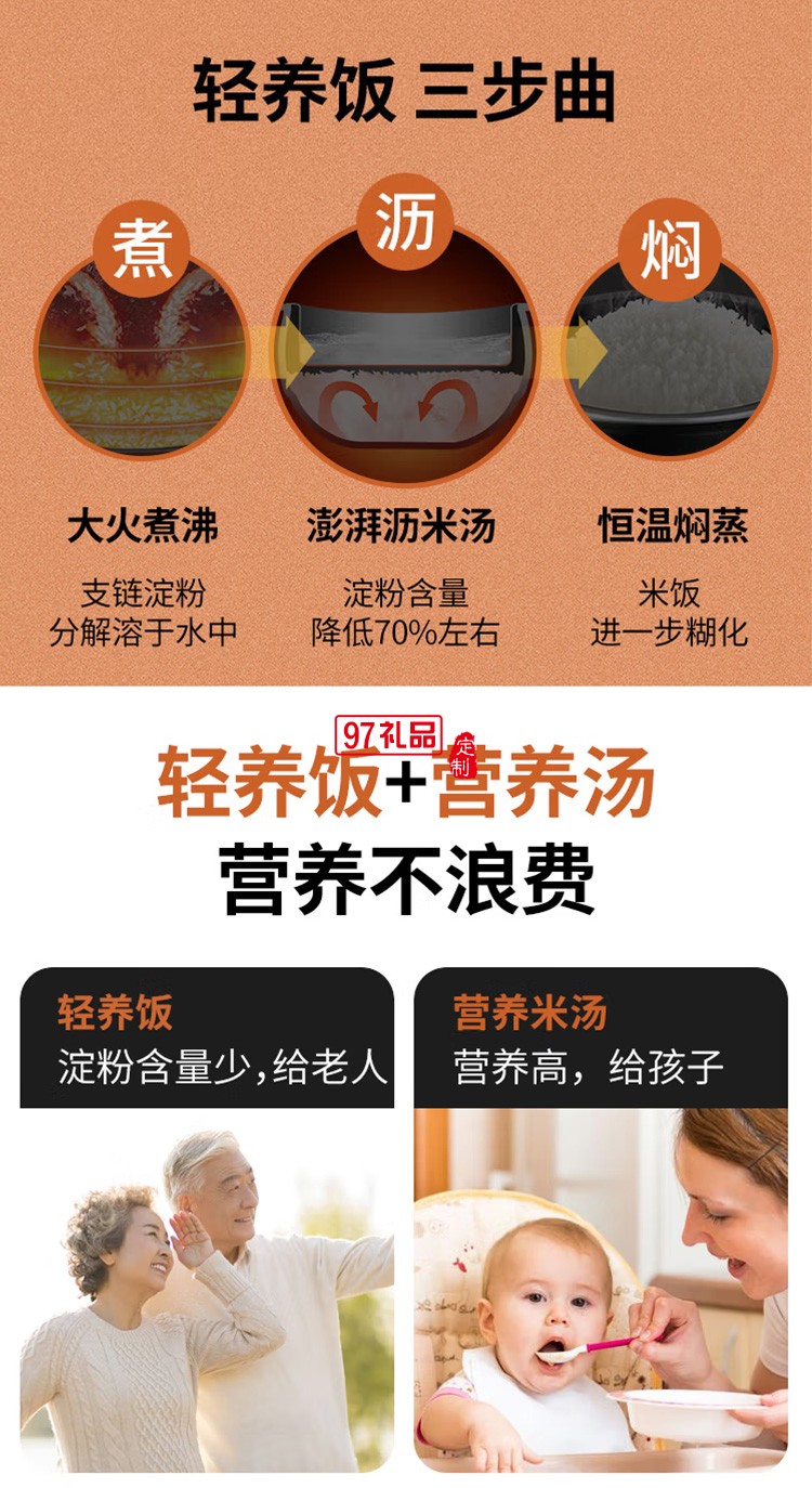 九陽(yáng)電飯煲智能預(yù)約多功能大功率電飯鍋F-40TD02定制公司廣告禮品