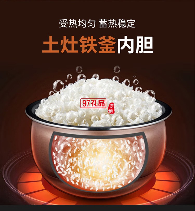 九陽(yáng)電飯煲智能預(yù)約多功能大功率電飯鍋F-40TD02定制公司廣告禮品