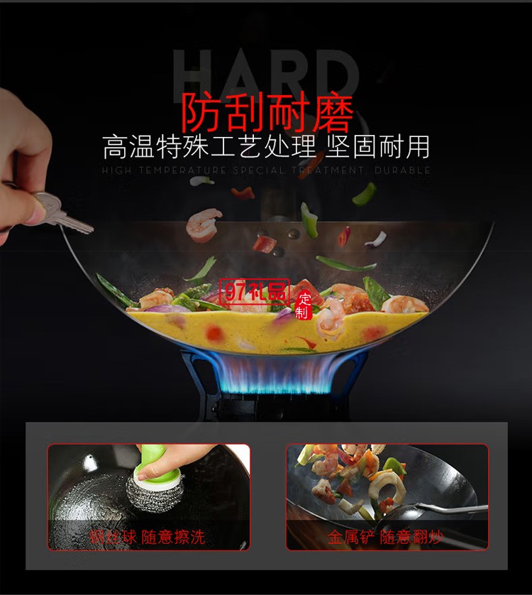 九陽(yáng)炒鍋鑄鐵鍋炒菜鍋鐵鍋老式生鐵鍋CZH3207定制公司廣告禮品