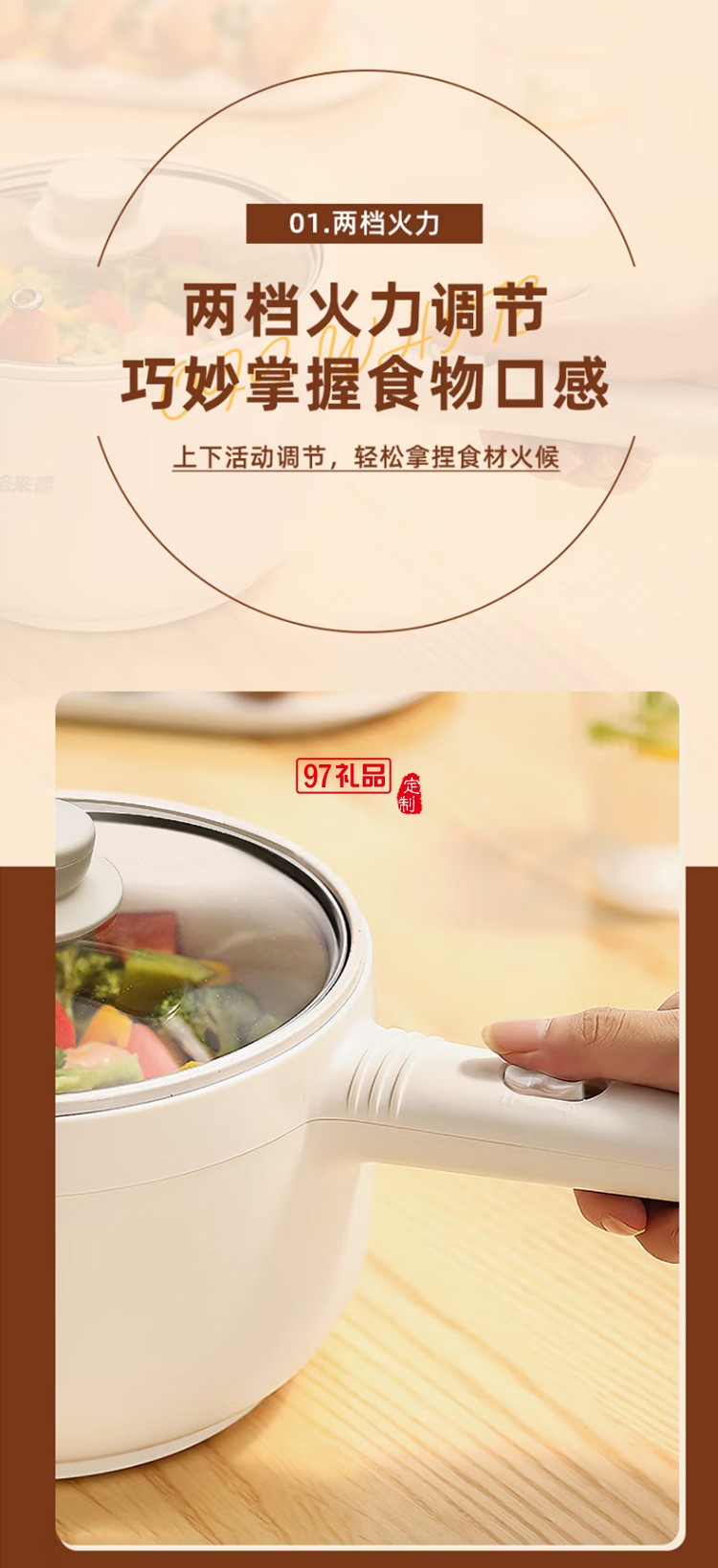 格來(lái)德電煮鍋電熱鍋多功能料理鍋 Q2202多功能電煮鍋定制公司廣告禮品