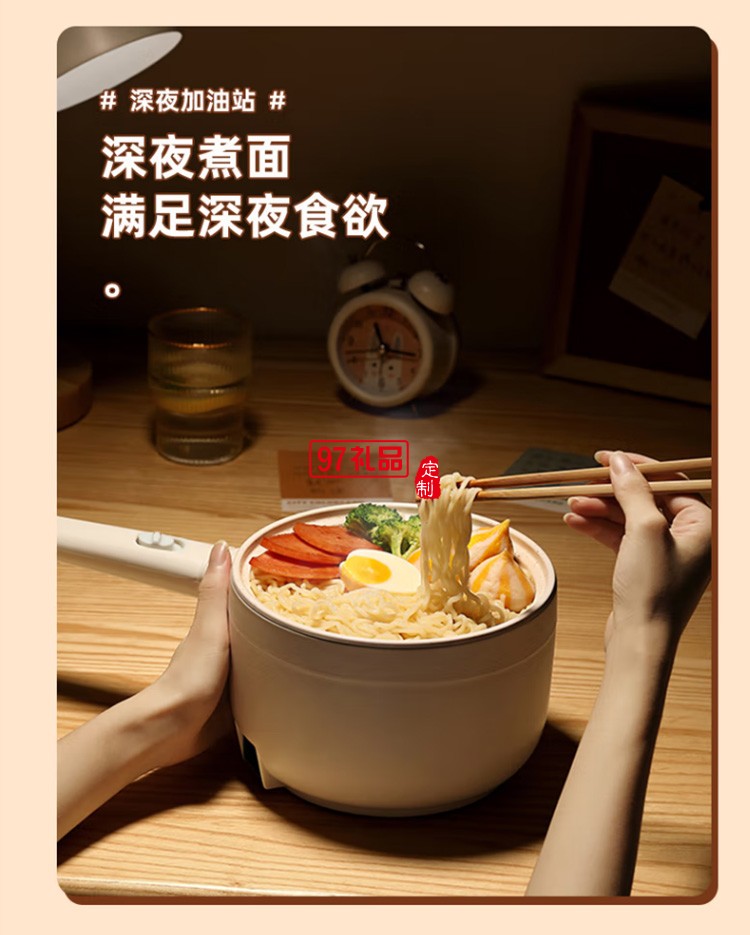 格來(lái)德電煮鍋電熱鍋多功能料理鍋 Q2202多功能電煮鍋定制公司廣告禮品