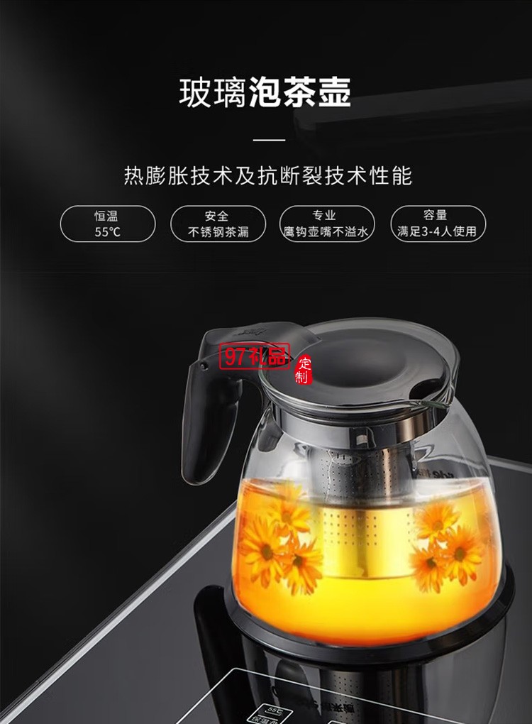 格來(lái)德茶吧機(jī)電熱燒水壺煮水器飲水機(jī)多功能X1定制公司廣告禮品