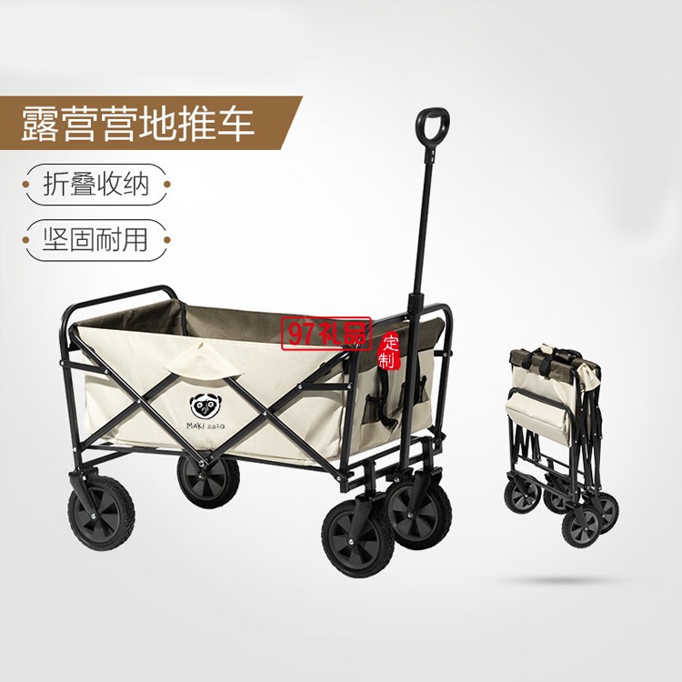 戶外便攜折疊式營地拉車 型號：MKZ-020定制公司廣告禮品