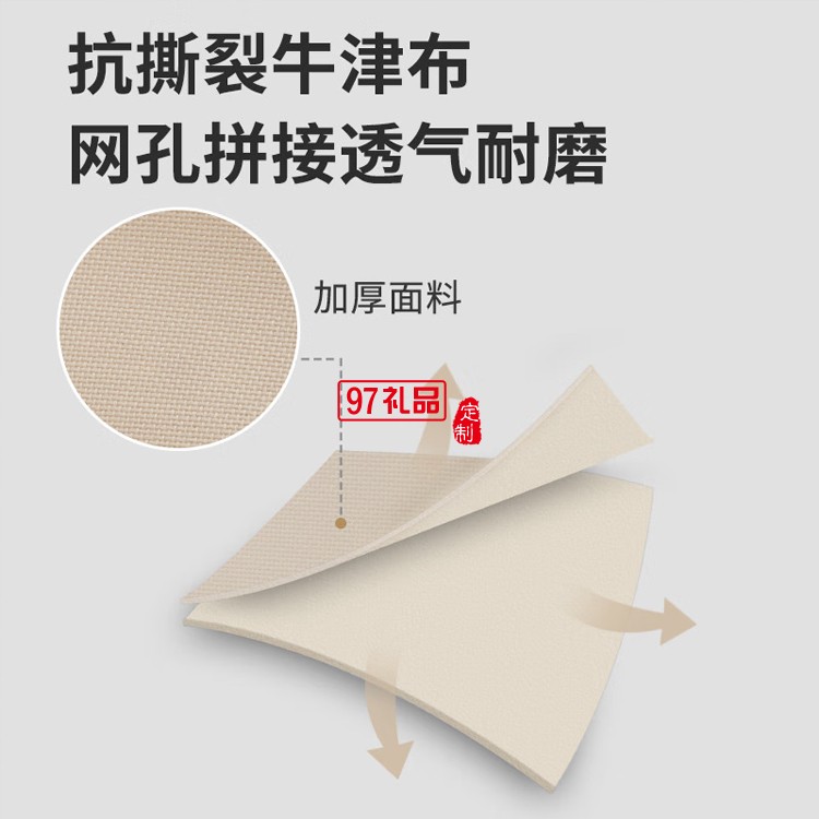 便攜折疊式月亮椅 型號：MKZ-021 顏色：米白色定制公司廣告禮品
