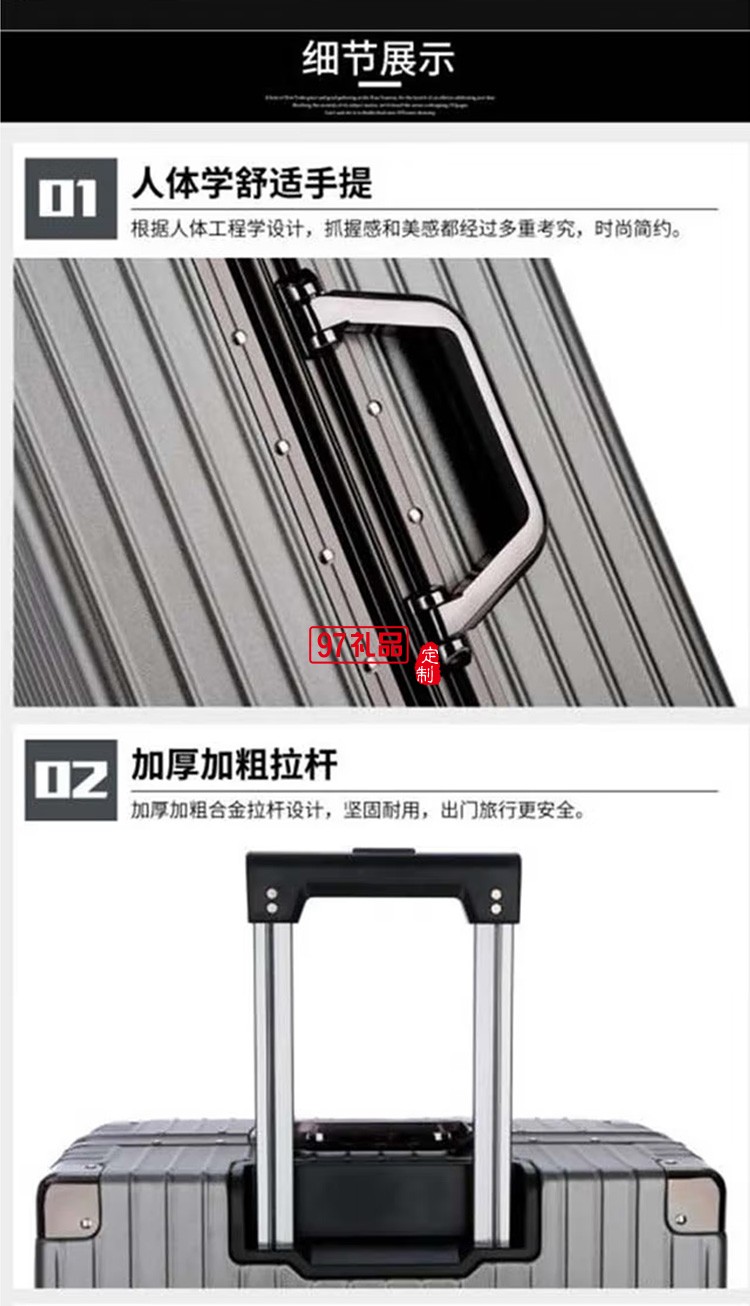 經(jīng)典鋁異型框拉桿箱MKZ-6030（灰色） 20寸,定制公司廣告禮品