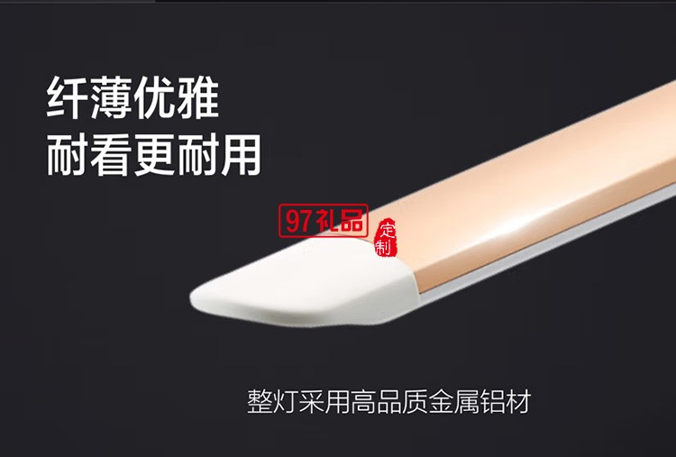 國(guó)A級(jí)臺(tái)燈LED便攜充電臺(tái)燈工作閱讀臺(tái)燈66280定制公司廣告禮品