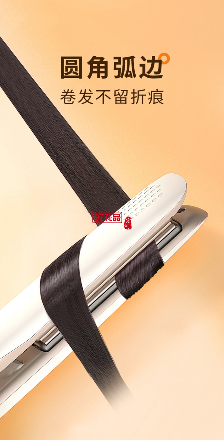 電夾板直發(fā)卷發(fā)兩用負離子拉直板夾LN-508F定制公司廣告禮品