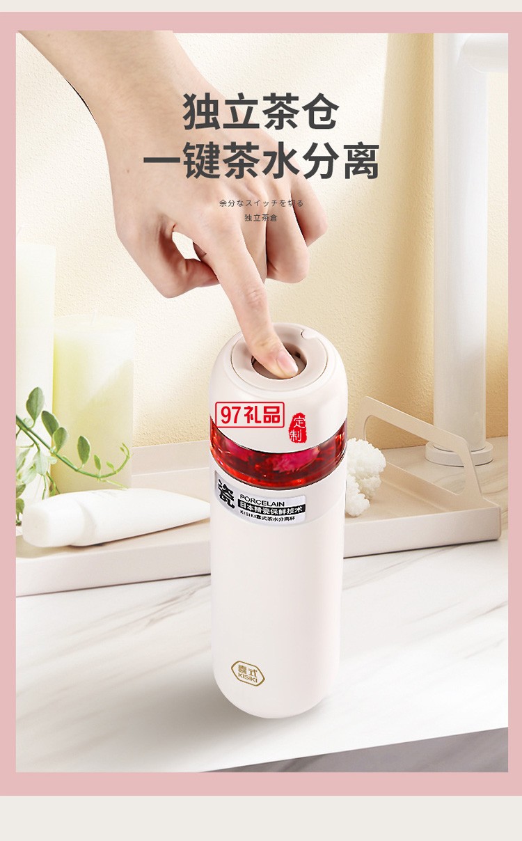茶水分離水杯陶瓷內(nèi)膽不銹鋼保溫杯KS20-WT021定制公司廣告禮品