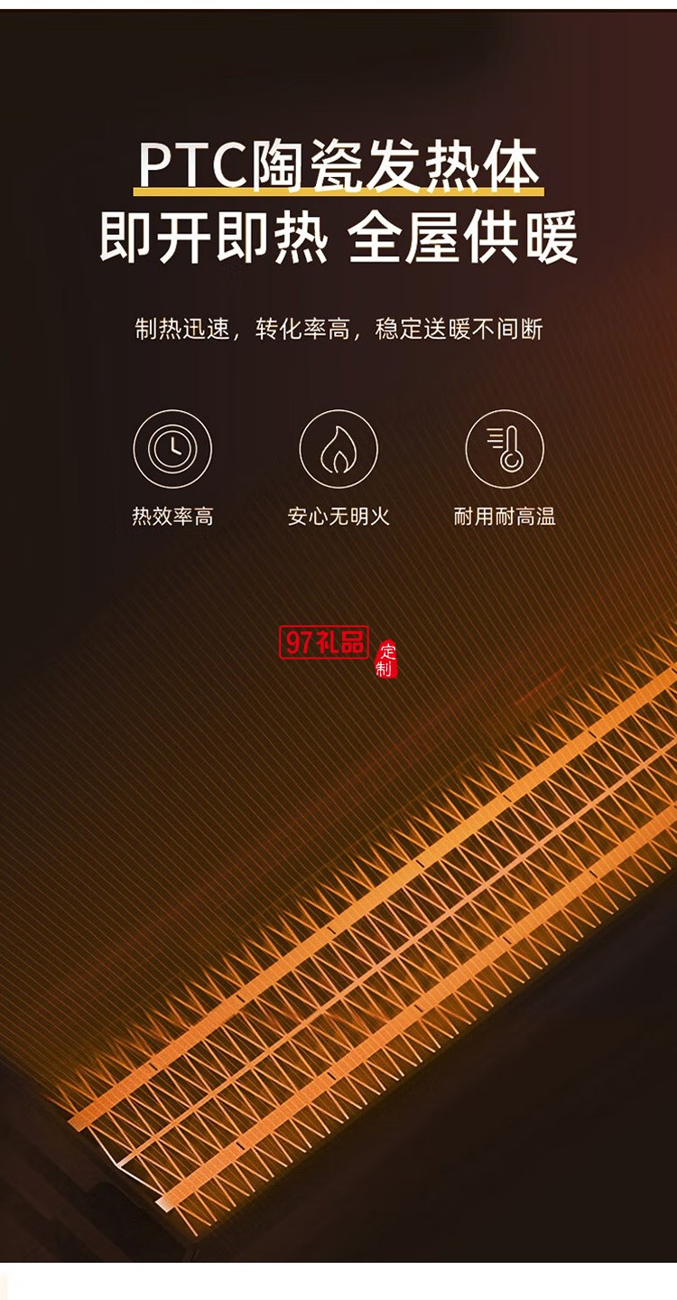 夏普取暖器暖風(fēng)機(jī)辦公室電暖電暖器HX-FM202A-A定制公司廣告禮品