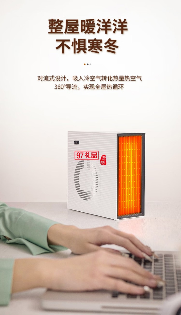 夏普取暖器電暖器取暖電器暖風(fēng)機HX-AM201A-W定制公司廣告禮品