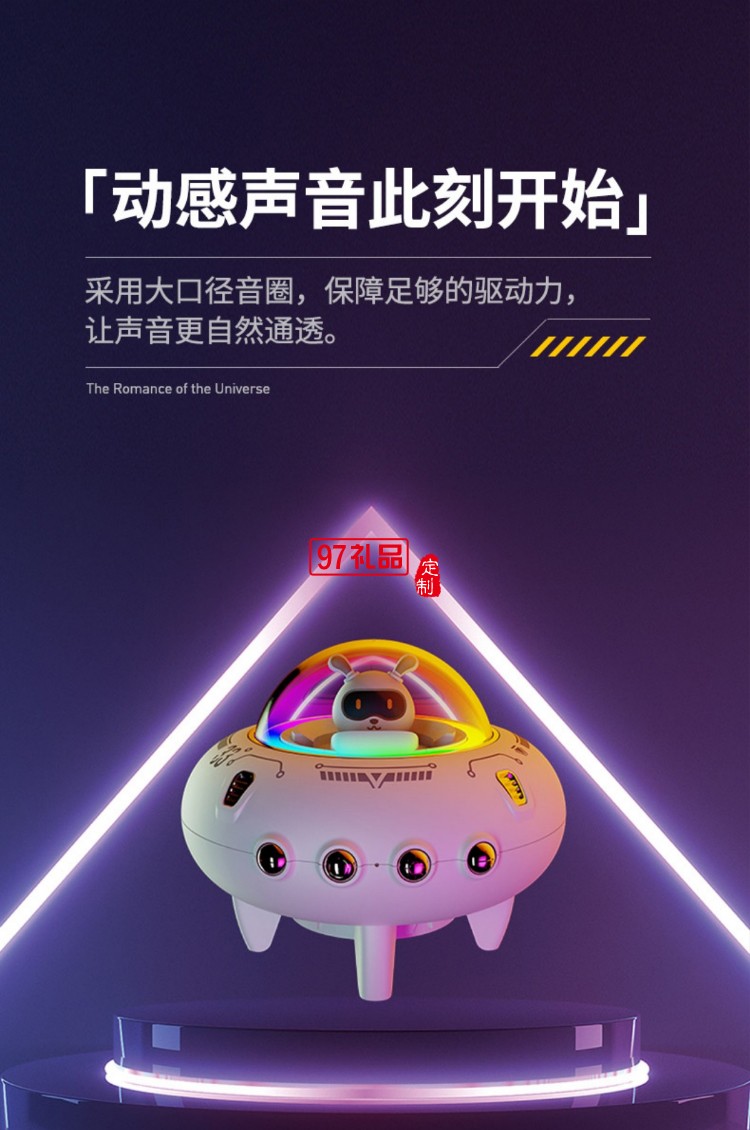 兔飛猛進(jìn)智能藍(lán)牙音箱可愛迷你音響高顏值定制公司廣告禮品