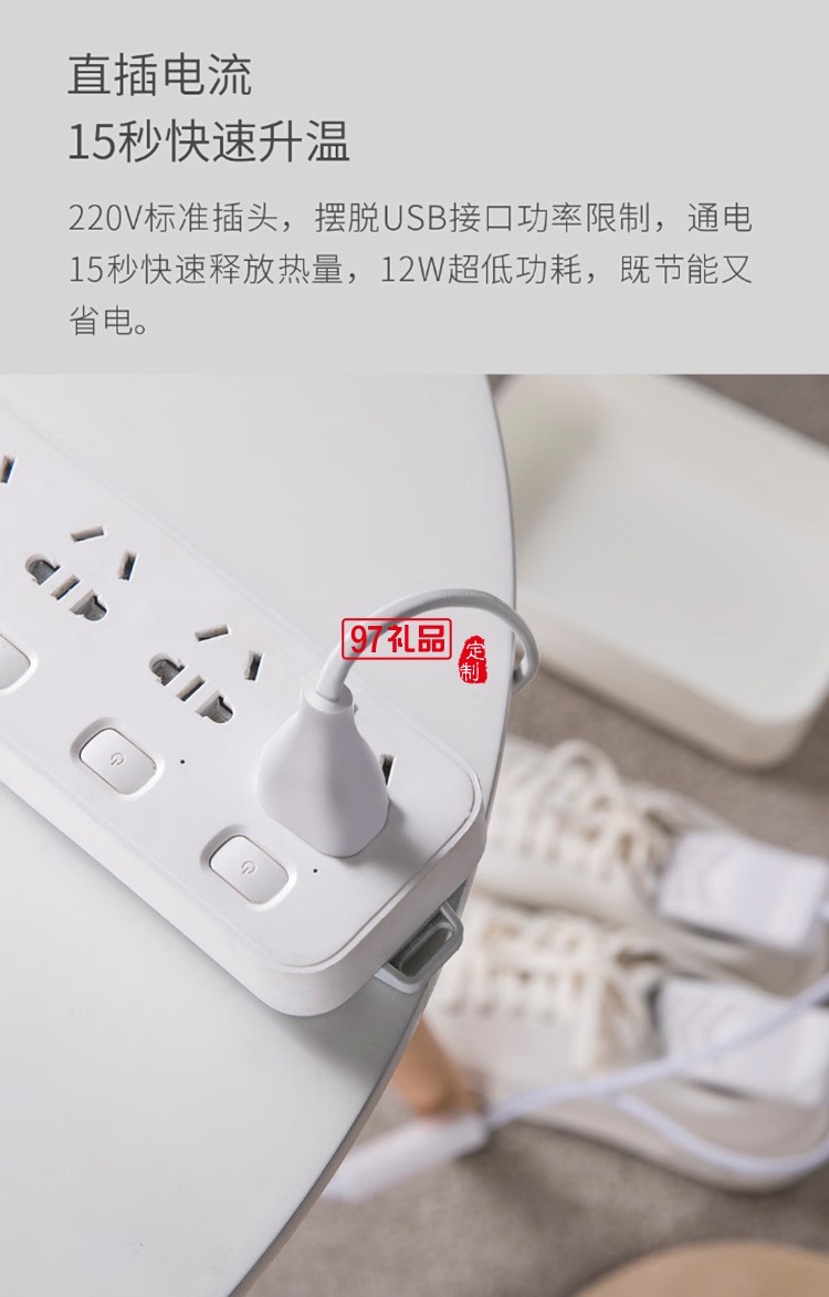 質零恒溫烘鞋器除濕三擋定時烘鞋器ZSC211901定制公司廣告禮品