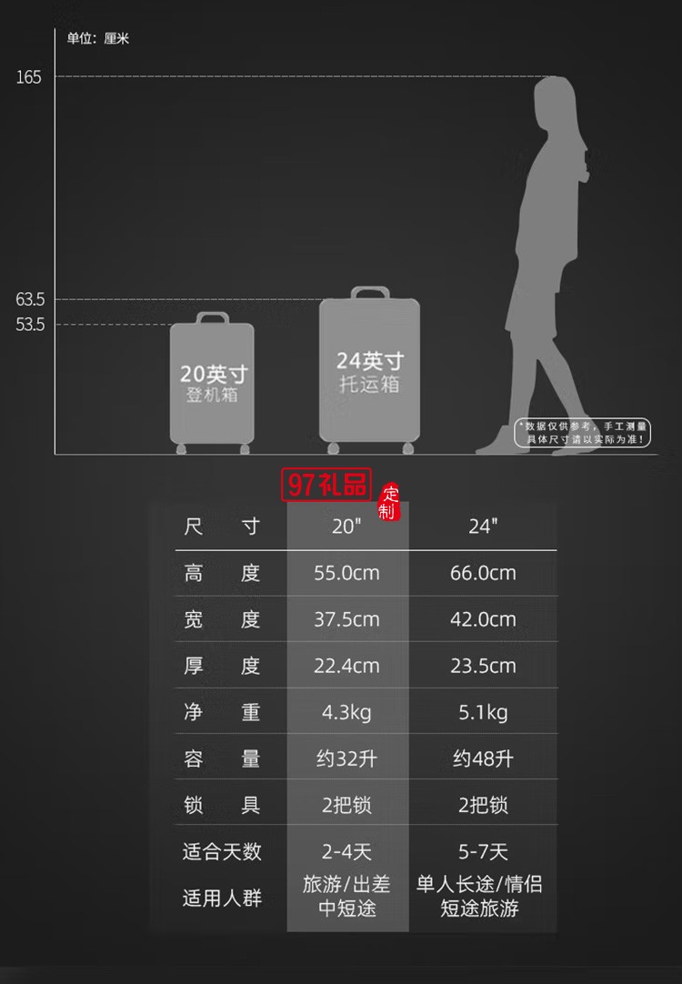 泰夢鋁鎂合金拉桿箱旅行密碼行李箱TM-1609定制公司廣告禮品