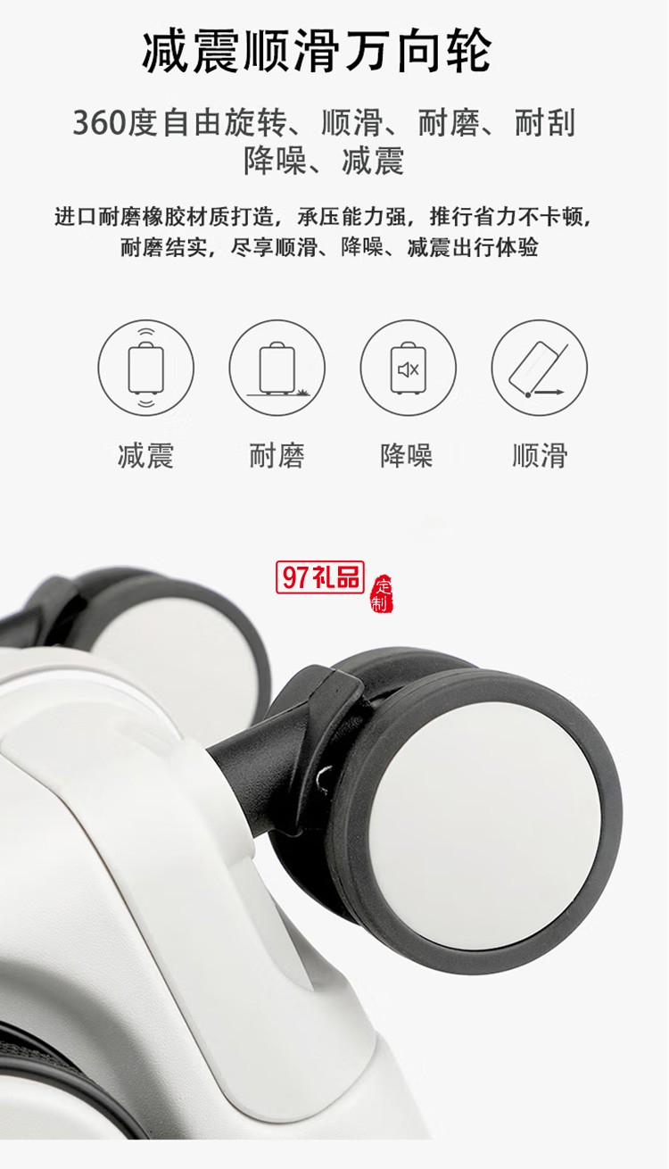 泰夢(mèng)前開蓋行李箱旅行密碼箱拉桿箱TM-J08定制公司廣告禮品