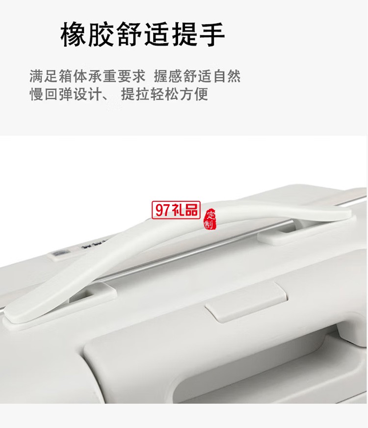 泰夢(mèng)前開蓋行李箱旅行密碼箱拉桿箱TM-J08定制公司廣告禮品