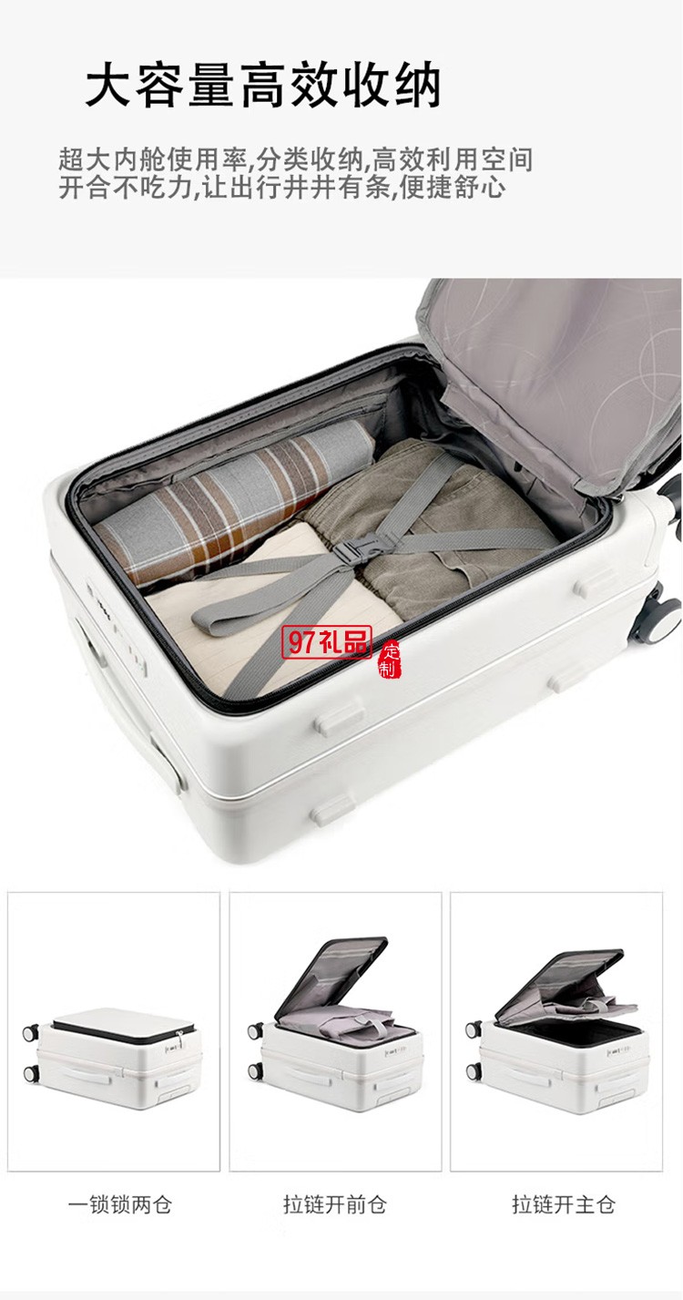 泰夢(mèng)前開蓋行李箱旅行密碼箱拉桿箱TM-J08定制公司廣告禮品