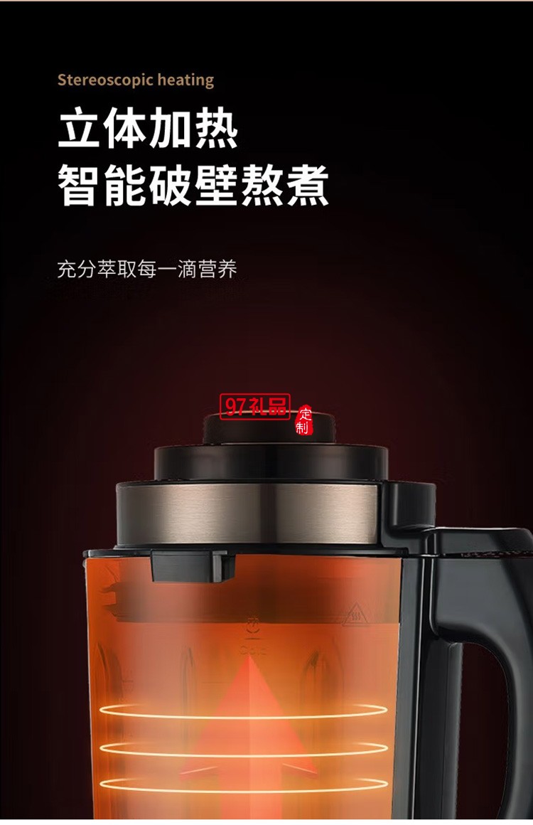 艾貝麗豆?jié){機(jī)破壁免過濾多功能迷你料理機(jī)CE01定制公司廣告禮品