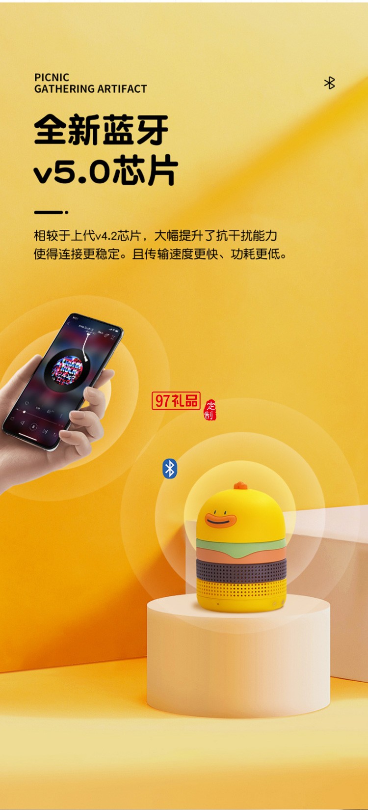 藍牙音箱無線小型音響便攜式高音質IFBS-Q01定制公司廣告禮品