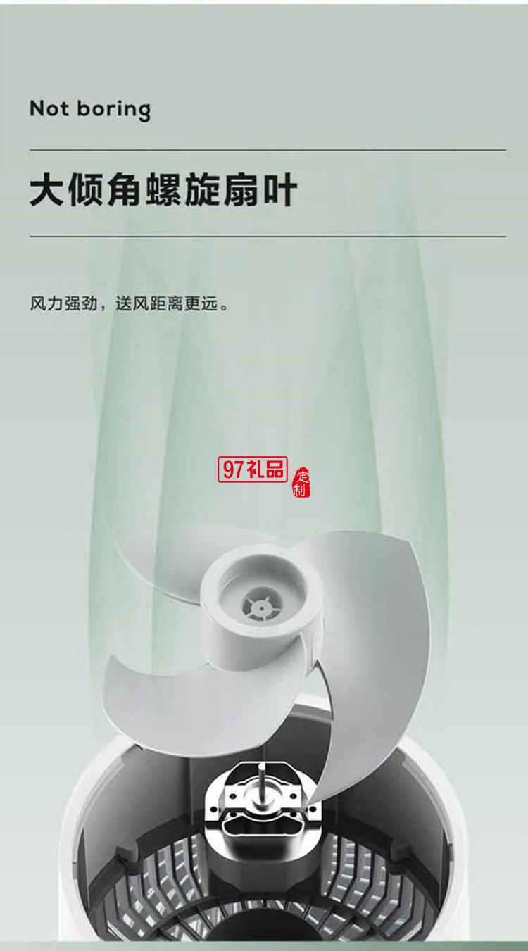 艾美特 機械臺式循環(huán)扇 FA15-X40定制公司廣告禮品