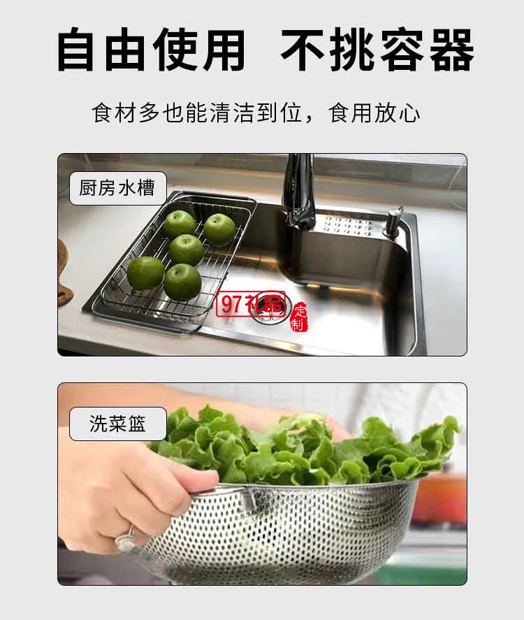 艾美特 果蔬解毒機潔凈機SX0812定制公司廣告禮品