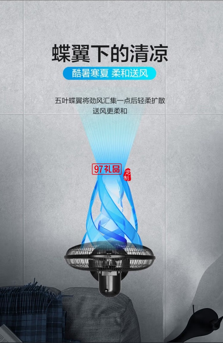 艾美特電風(fēng)扇落地扇電扇風(fēng)扇臺扇FS4096T2定制公司廣告禮品