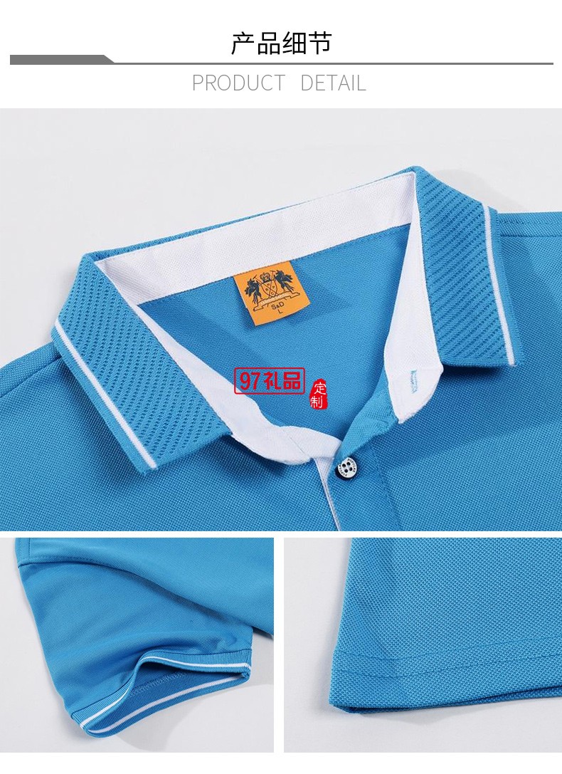 翻領(lǐng)polo文化廣告衫t恤印字logo短袖工作服刺繡團(tuán)隊工裝1878