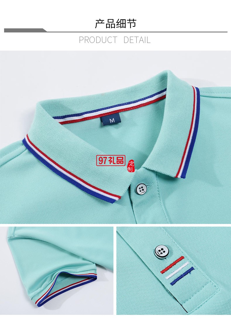 翻領polo文化廣告衫t恤印字logo短袖工作服刺繡團隊工裝9908