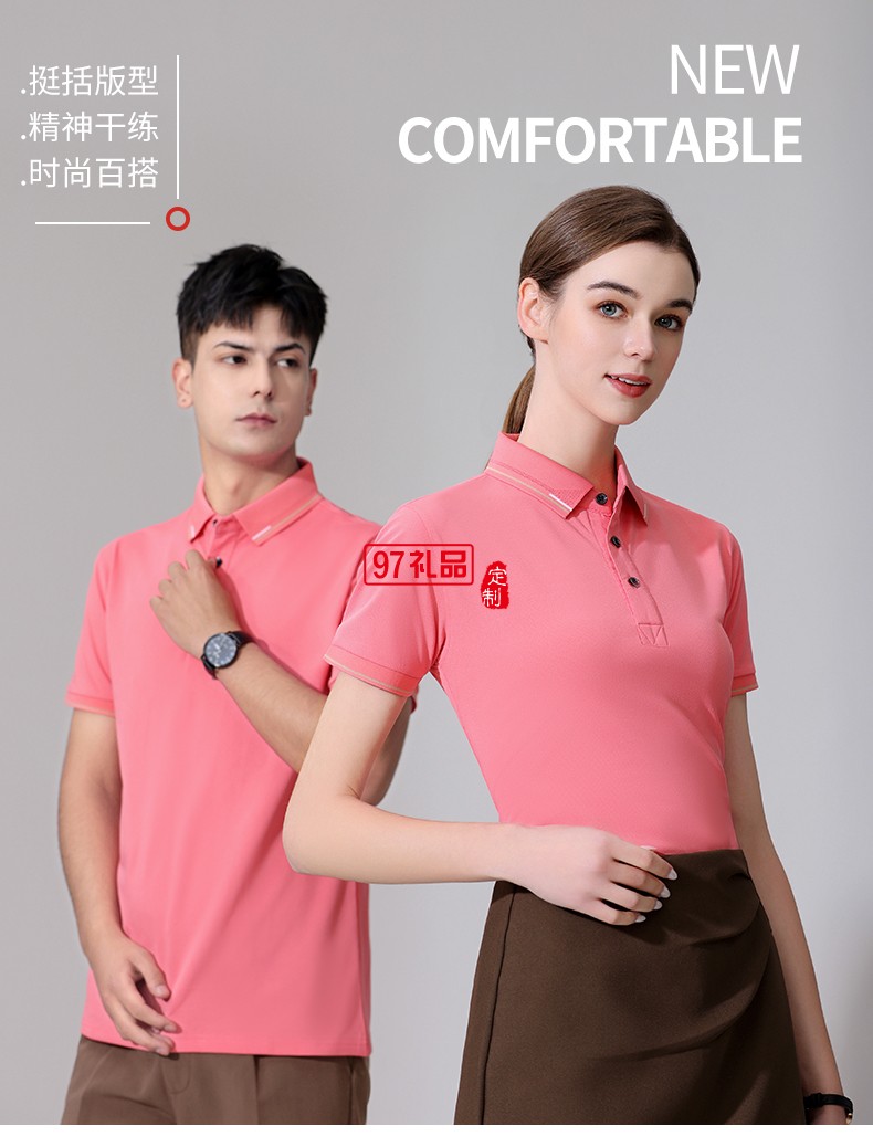 翻領polo團隊文化廣告衫t恤印字logo短袖工作服刺繡工裝2396