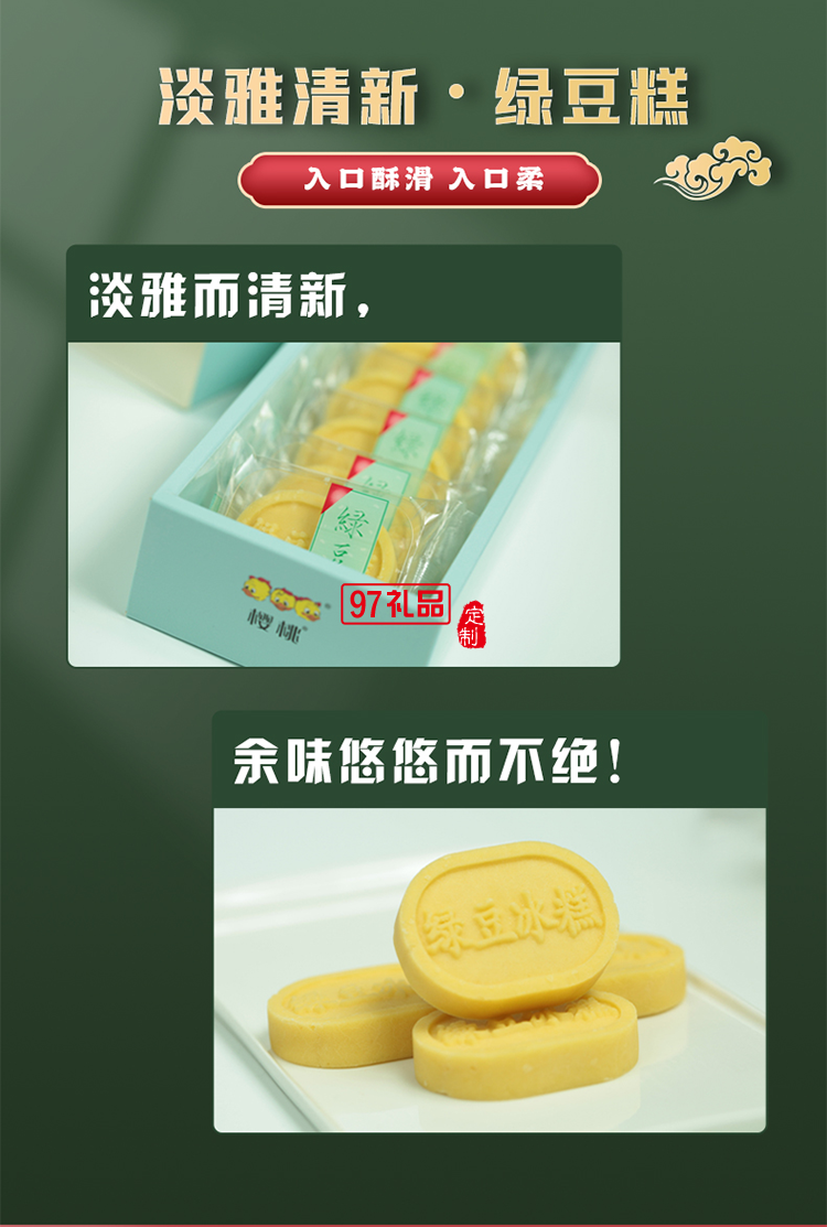 粽情風味禮盒套裝