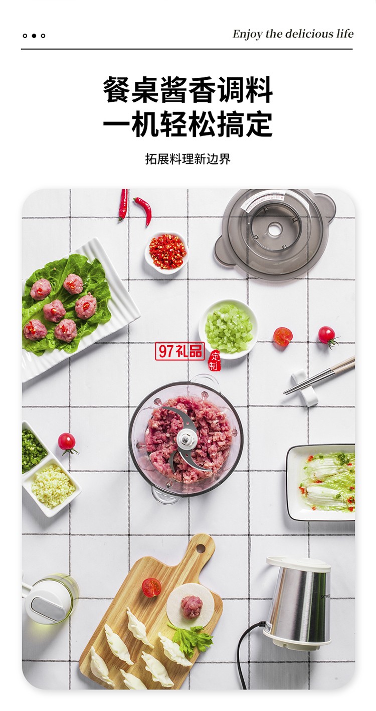 創(chuàng)維旋風(fēng)絞肉機
